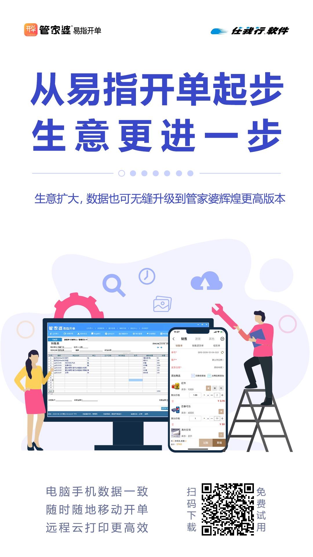 1697782840141823.jpg 微信图片_20231020142004.jpg